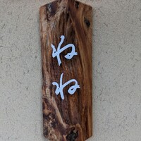 ねね - 