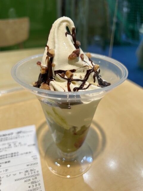 ミニストップ ネオパーサ駿河湾沼津SA上り店 （MINI STOP） - 原