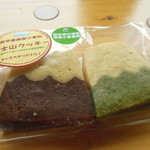 宮っカフェ - 富士山は季節で色が変わるので…それも表現しているのかな～？茶色はココア、緑は抹茶・クロレラで色付け