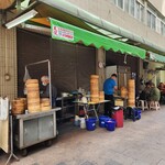 永和小籠湯包 - 