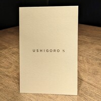 USHIGORO S. GINZA - 
