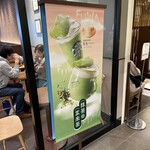 スターバックスコーヒー - 