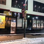 ＜札幌成吉思汗＞　雪だるま - 