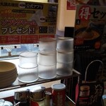 丸源ラーメン - 