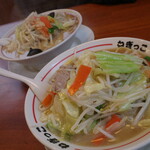 Ramen Negikko - 