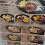 ステーキハウス 樹 - 