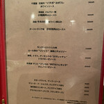 ビストロ ル セット - 