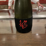 銀座うかい亭 - 