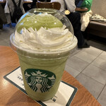 STARBUCKS COFFEE - 