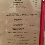 ビストロ ル セット - 