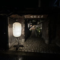 丹波篠山　近又 - 