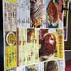 ハローキッド 太平通店