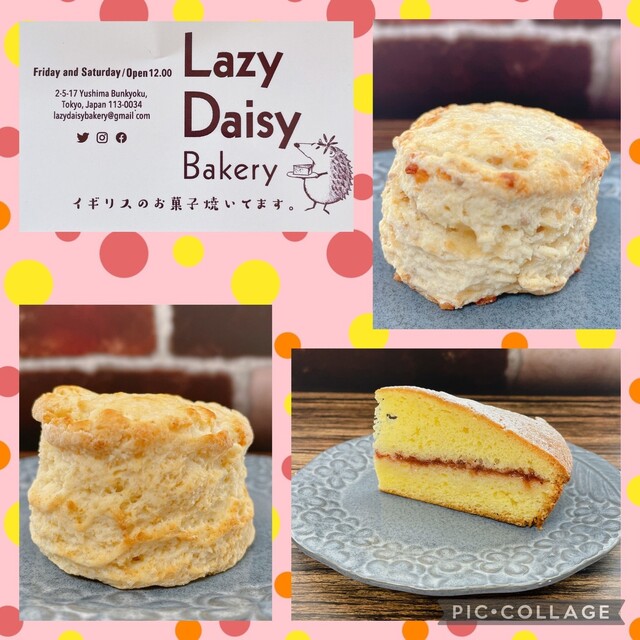 レイジー デイジー ベーカリー （Lazy Daisy Bakery） 御茶ノ水/洋菓子 食べログ