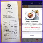 発酵×リゾットの店 リゾーラ - 