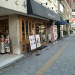 浅野日本酒店 - 