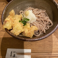自家製粉石臼挽きうどん 青空blue 本店 - 