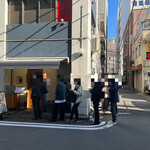 つけめん金龍 - 