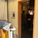 つけめん金龍 - 