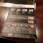 WAGYU でですけ - 