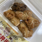 Karaage No Tensai - 