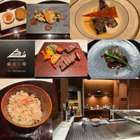 薪火三庵 - 
