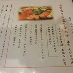 京の焼肉処 弘 千本三条本店 - 日替わりのコースメニュー