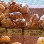 ブランジェトミオ - 店内の安いパンたち(2)