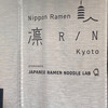 Nippon Ramen 凛 KYOTO