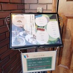 アルブル ヴェール - 