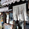 ゼー六 本町店