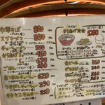 中華そば 高安 - 