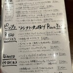 ピッツェリア・エ・バール・レガーメ - 