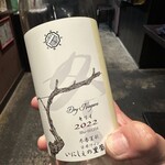 ピッツェリア・エ・バール・レガーメ - 