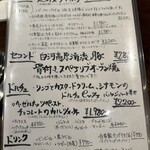 ピッツェリア・エ・バール・レガーメ - 