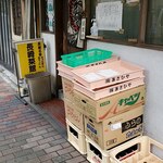 Nagasaki Saikan - ちゃんぽん麺は㈱あさひや