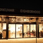 PIE & COFFEE mamenakano - 