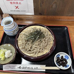 信州 立岩和紙の里 - 