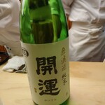 懐石料理 桝田 - 