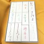 亀末廣 - 京の十二月(約34.8cm×22.4cm)表箱