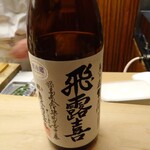 懐石料理 桝田 - 