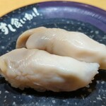 Sushi Guine - 北寄貝