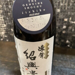 中国料理 酒房 泰城 - 