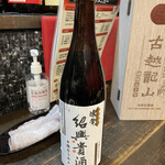 中国料理 酒房 泰城 - 