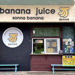Sonna banana - 