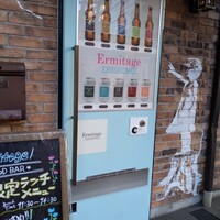 Seafood bar Ermitage 横浜鶴屋町店 -  Seafood bar Ermitage 横浜鶴屋町店 -