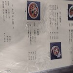 中華料理　珉珉 - 