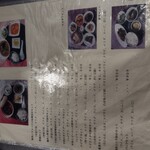 中華料理　珉珉 - 