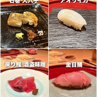 江戸前鮓 すし通 - 