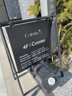 Coteau - 