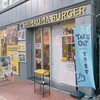 SHIMAUMA BURGER - 